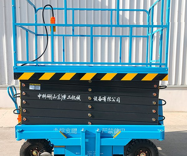 翼城自行走升降机